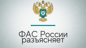 Объединение обслуживания сигнализации и услуг охраны в один лот