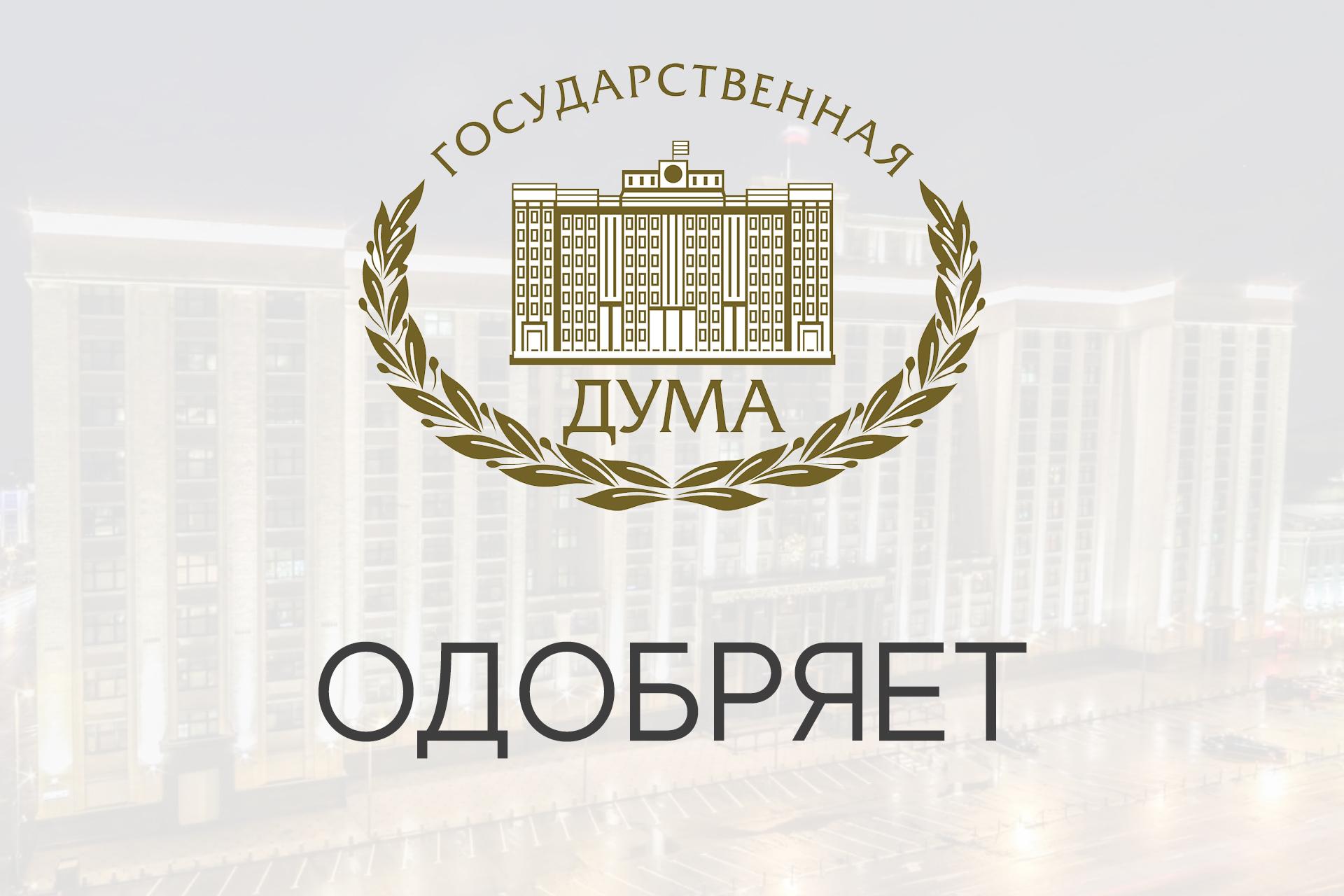 o-soglasovanii-pryamyh-zakupok-s-kontrolnym-organom