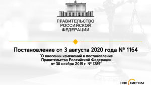 Сняты ограничения допуска лекарств от рака