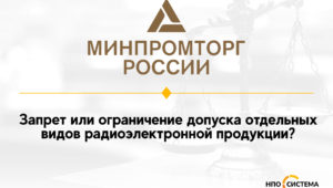 Разъяснения по применению постановлений №616 и №878