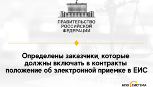 Определены главные распорядители средств федерального бюджета