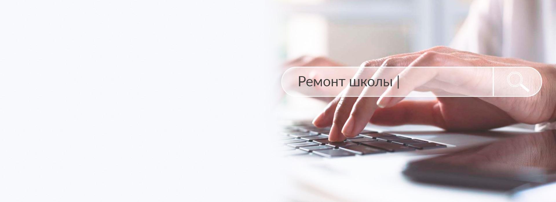 Экспертный поиск тендеров, НПО Система - Тендерное сопровождение | 2009-2025