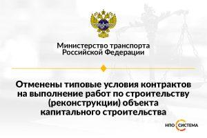Вопрос-ответ, НПО Система - Тендерное сопровождение | 2009-2025 Вопрос-ответ, НПО Система - Тендерное сопровождение | 2009-2025